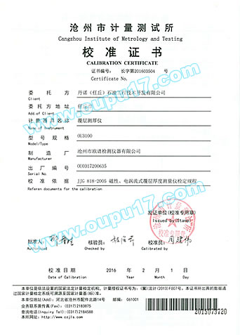 zhengshu_13.jpg