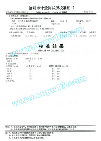 zhengshu_14.jpg